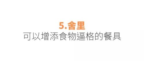 新疆餐具工厂排名前十(新疆特色的漂亮餐具)插图14