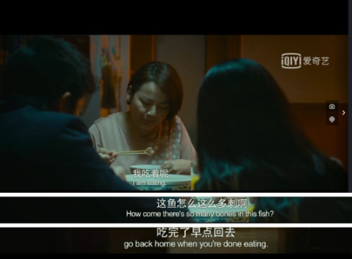 吕钦扬和凌一尧(吕钦扬凌一尧真实结局)插图2
