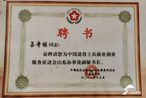 招远空乘培训班排名前十(招远空乘培训班费用)插图5