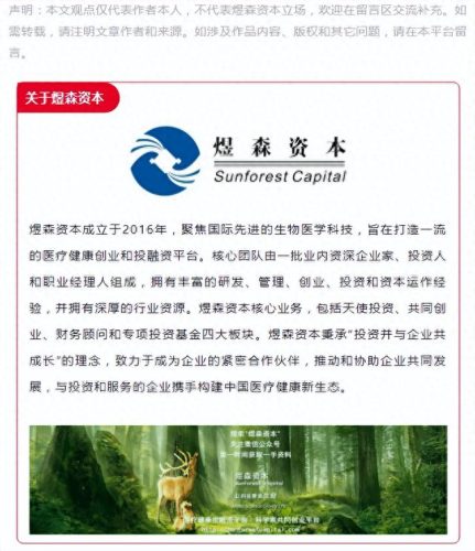 生物领域公司排名前十(杭州十大生物公司排名)插图1