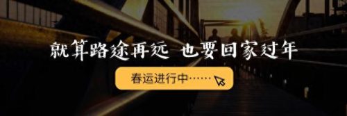 龙华汽车站票价查询(龙华长途汽车站终点站)插图21