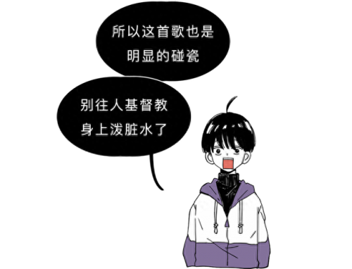 十大阴间乐曲排名前十(十大神仙乐曲排行榜)插图27