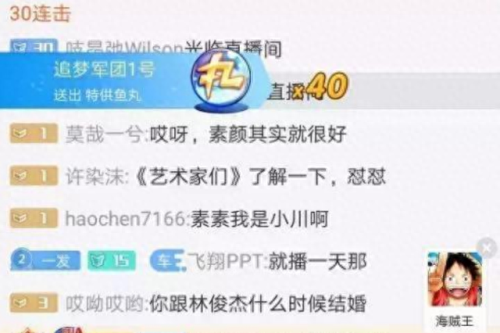 金莎整容前后照片(金莎直播)插图10