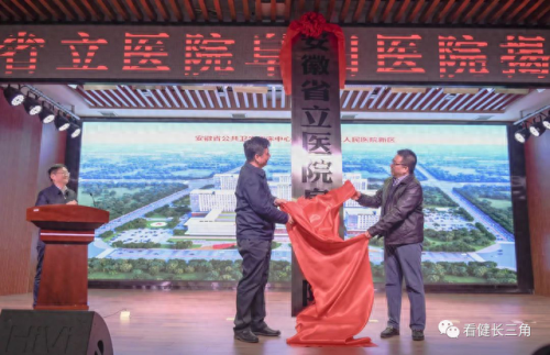 合肥市传染病医院排名前十(合肥市传染病医院是省立医院吗)插图