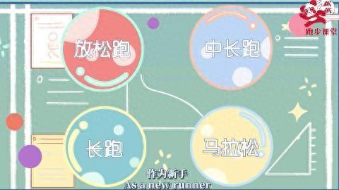 塑胶操场排名前十(400米塑胶操场价格)插图