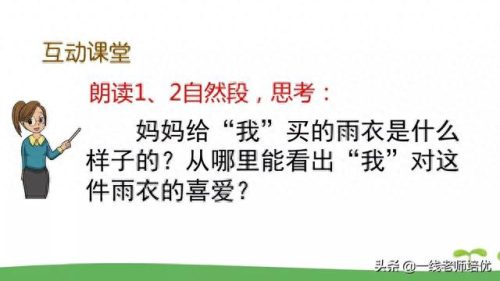 崩组词和拼音(崩组词)插图14