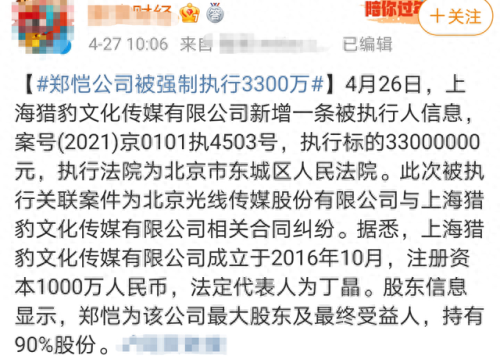 陈静仪与陈伟成(陈静仪吻戏视频真实片段)插图10
