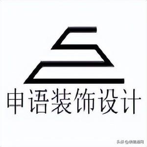 上海长宁区家装排名前十(上海排名十大顶级家装)插图19