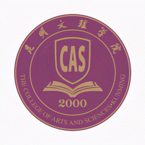 云南私立学校高中排名前十(云南省民办高中实力排名)插图4