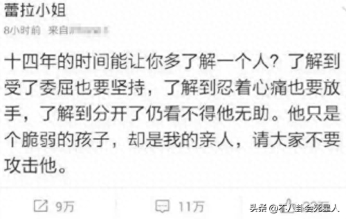 陈赫结婚了(赵雅珉儿子陈赫相片)插图10
