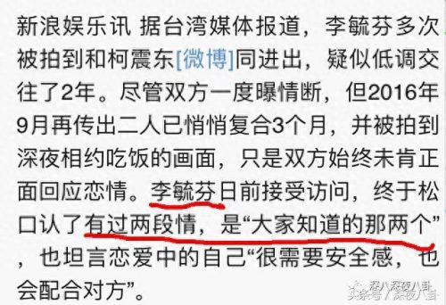 李毓芬整容(李毓芬长得像谁)插图1