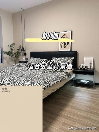 油漆颜色排名前十(哈弗油漆颜色大全)插图1