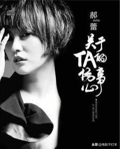 郝蕾再回首(情满四合院郝蕾片酬多少)插图5