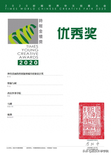 广告设计与制作培训学校(广告设计制作培训课程)插图2