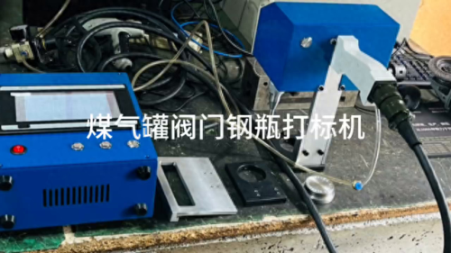 气动打标机排名前十(气动打标机什么牌子好点)插图