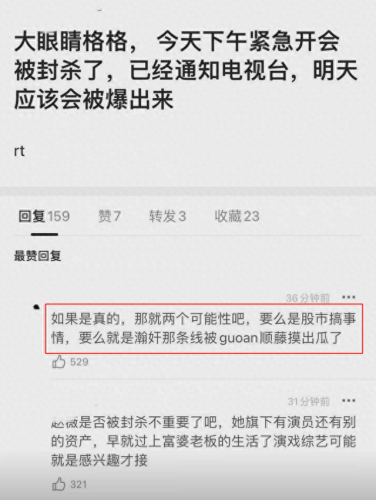 赵薇的电视剧(赵薇演的全部电视剧)插图12