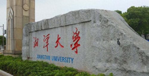 行管专业排名前十(行管专业哪个学校最好)插图1