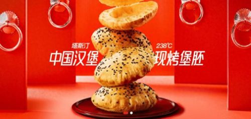 云南汉堡包加盟排名前十(上饶加盟汉堡包)插图3
