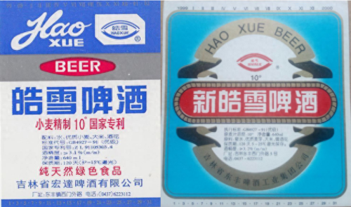 吉林酒前十排名榜(吉林省最出名的酒)插图111