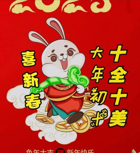 初十十全十美祝福语句(初十祝福语)插图