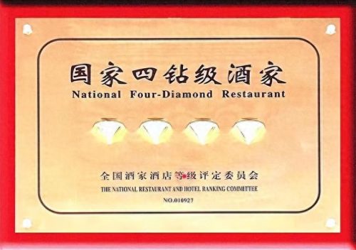 日照前十酒店排名(日照十大酒店排名)插图26