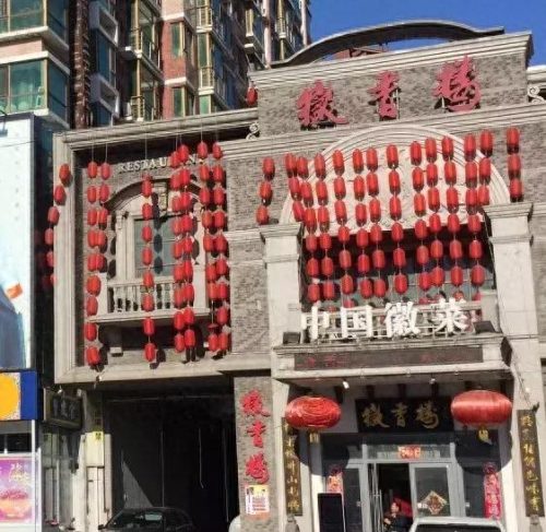 延安卖场排名前十(延安酒店排名一览表)插图10
