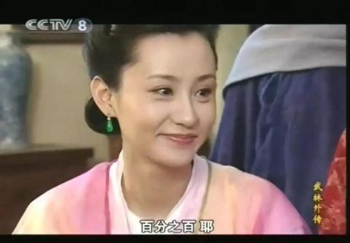 黄晓明女朋友是谁(杨颖离开黄晓明的原因)插图7