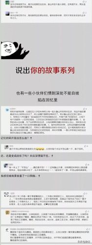 平顶山人(平顶山失信人刘永锋)插图4
