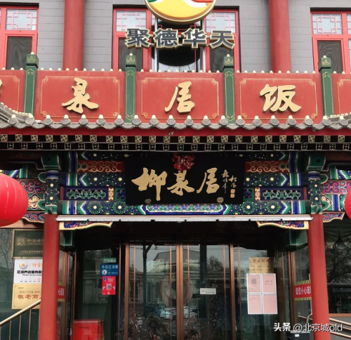 北京饺子外卖排名前十(北京生饺子外卖排名)插图11