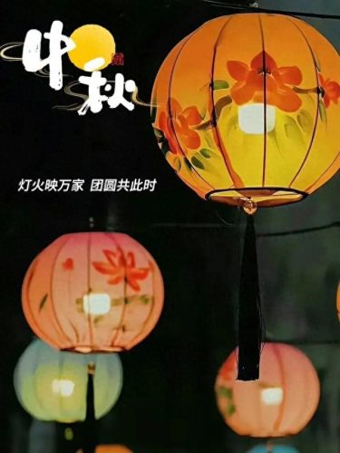 国庆中秋双节快乐图片(国庆中秋双节快乐图片高清)插图5