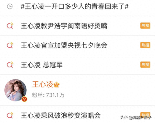 陈意涵整容(创造101陈意涵整容了吗)插图1