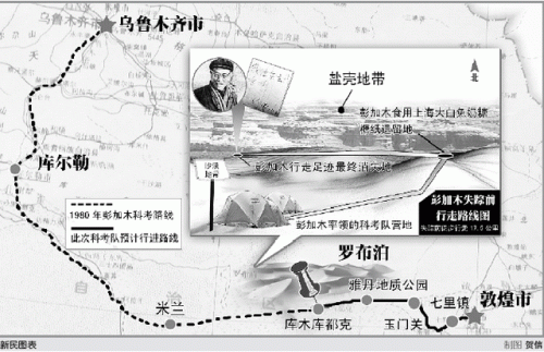 双语玉佩(双鱼玉佩天涯完整版txt)插图7