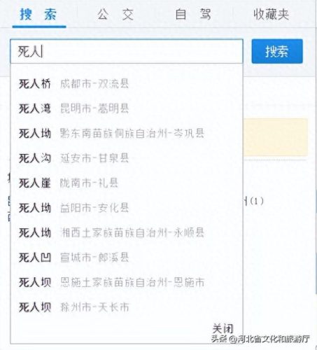 中国最恐怖电视剧排名前十(中国十大恐怖电视剧)插图8
