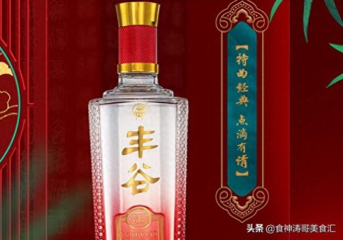 稻花香珍品一号42度多少钱一瓶(稻花香酒全部价格表)插图3