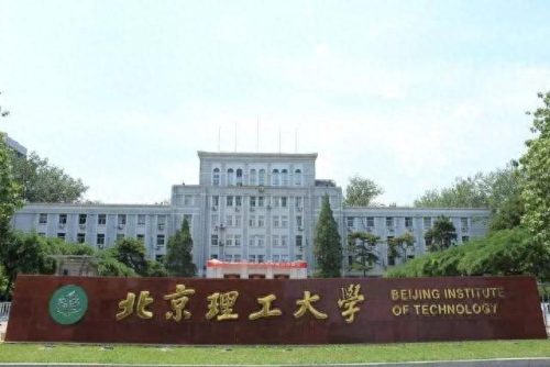 校友门(人民大学杰出校友)插图6