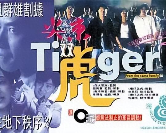港澳社团排名前十(亚洲社团排行榜)插图3