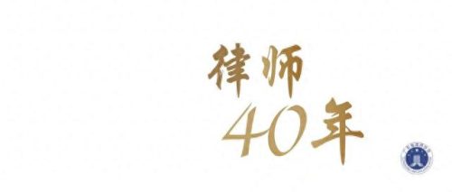 金平区二审律师排名前十(福田口碑好的二审律师)插图3
