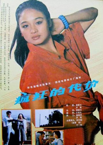 贾宏声父母(贾宏声有亲妹妹吗)插图13