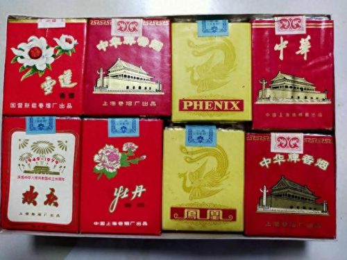 中国排名前十烟(中国最顶级的烟)插图6