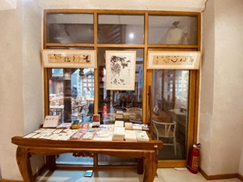 吴信良(蒋鑫博吴信良完整版)插图9