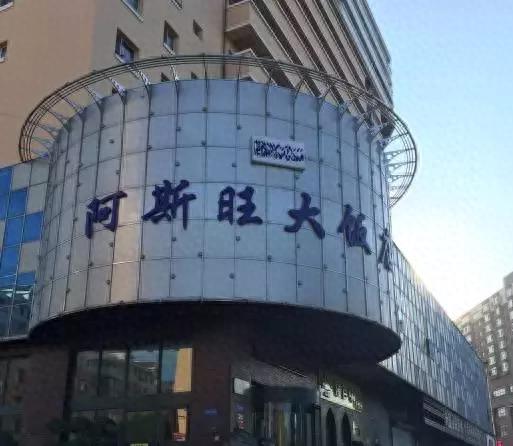 长春回族盒饭排名前十(长春回民一条街的地址)插图12