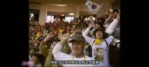 韩国总统排名前十(韩国总统朴槿惠现在怎么样了)插图27