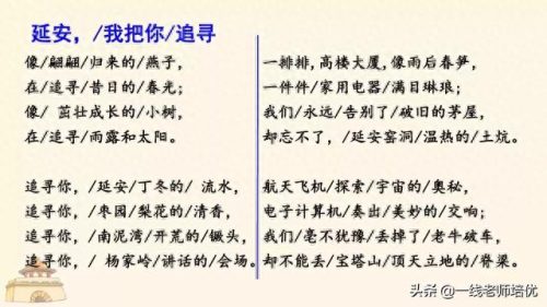 南泥湾开荒和杨家岭讲话的资料(南泥湾和杨家岭的资料)插图10