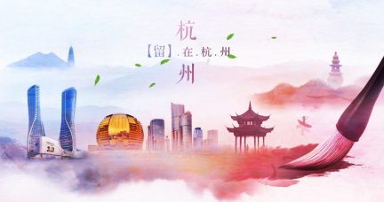 杭州留学排名前十(杭州最好高中排名)插图