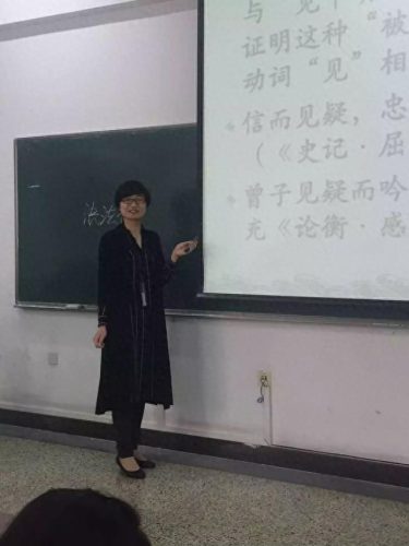 浙师大美女老师(浙师大美术学院王玉茹)插图4