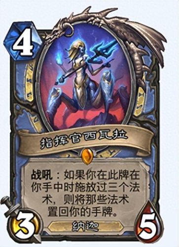 炉石沉没之城橙卡排名前十(炉石传说探索沉没之城所有卡牌)插图2