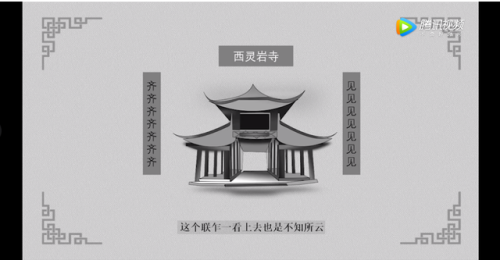 行院是什么意思(行字的深层含义)插图3