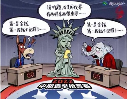 2008美国大选(2000年美国大选视频)插图25