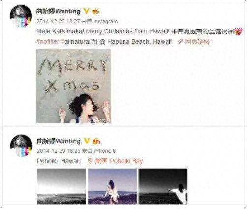 曲婉婷妈妈的故事(曲婉婷现状)插图12