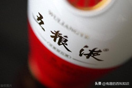 茅台品牌排名前十(茅台系列档次排名价格)插图1